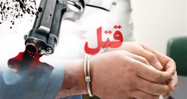 دستگیری قاتل مسلح با حضور فرمانده انتظامی استان مرکزی