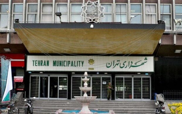 سرپرست سازمان بازرسی شهرداری تهران منصوب شد