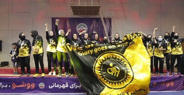 چهارمین قهرمانی پیاپی سپاهان در لیگ برتر ووشو بانوان