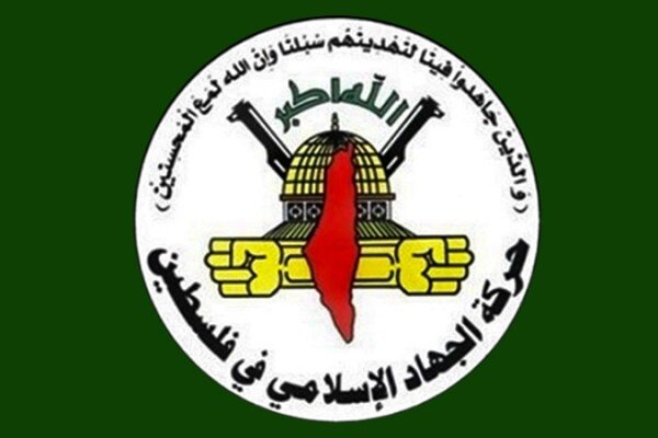 جنبش «جهاد اسلامی» جنایات صهیونیستها علیه ساکنان غزه را محکوم کرد