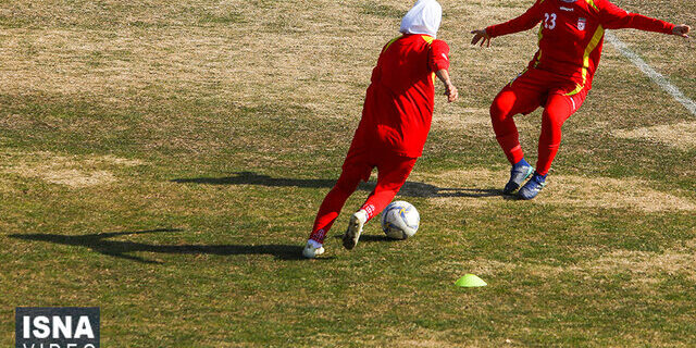 ویدئو / تمرین تیم ملی فوتبال زنان ایران