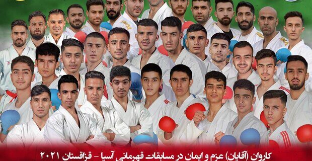 کاراته کاهای ایران شش برنز کسب کردند/ تلاش برای کسب شش مدال طلا