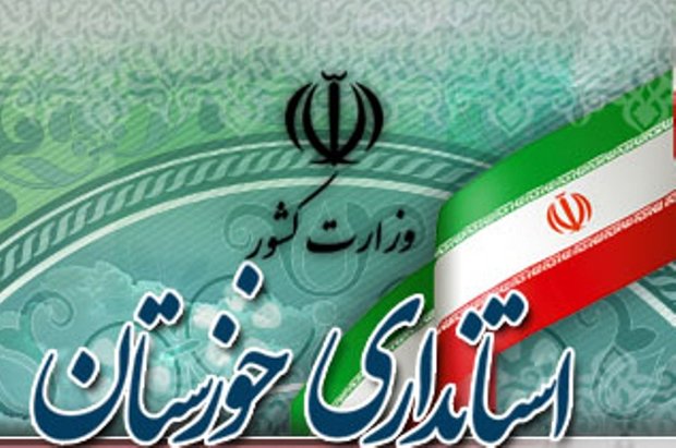 فعالیت ادارات ۴ شهرستان خوزستان با ۲ ساعت تأخیر آغاز می‌شود