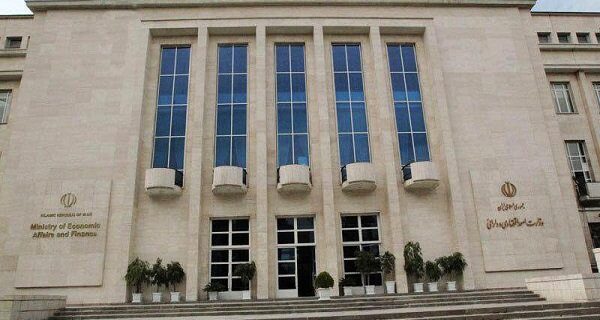 وزارت اقتصاد رأی دیوان عدالت اداری درباره بانک آینده را منتشر کرد
