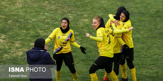 پیروزی تیم فوتبال زنان سپاهان در نقش جهان