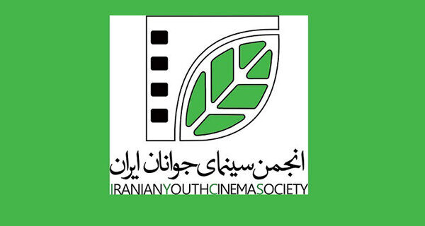 همکاری‌های ایسفا و انجمن سینمای جوانان گسترش می‌یابد