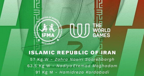 سه سهمیه برای موی تای ایران در مسابقات «ورلد گیمز» بیرمنگام 