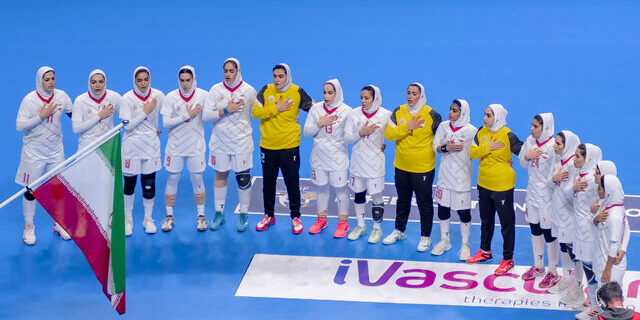 رنکینگ هندبال زنان ایران بالاتر از کشورهای حاضر در بازی‌های اسلامی!
