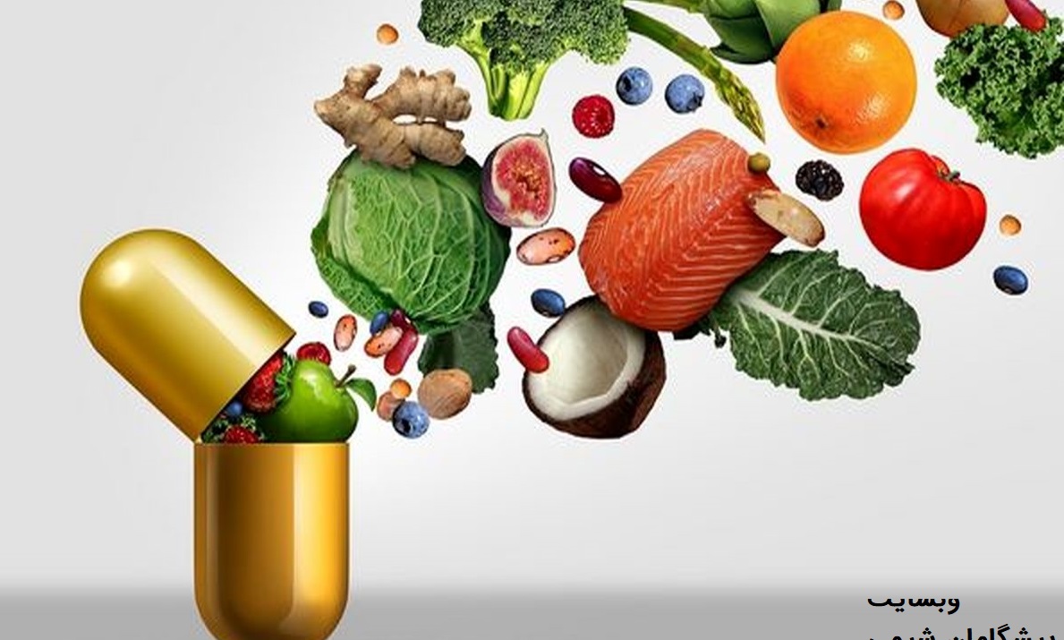 آشنایی با انواع ویتامین ها | معرفی انواع ویتامین ها و کاربرد آن ها برای بدن