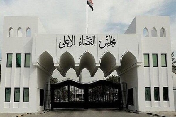 شورای عالی قضائی عراق: انحلال پارلمان در حوزه اختیارات ما نیست