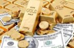 آخرین نرخ سکه، طلا و ارز/ کاهش ۶۲ هزار تومانی سکه امامی