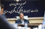 رشد چشمگیر تهران در گردشگری