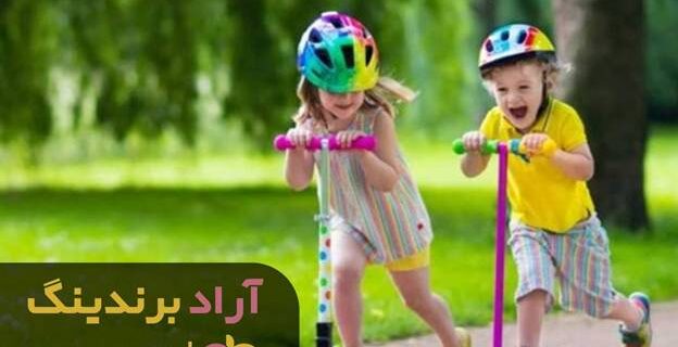 اسکوتر کودک سه چرخ صورتی اصفهان