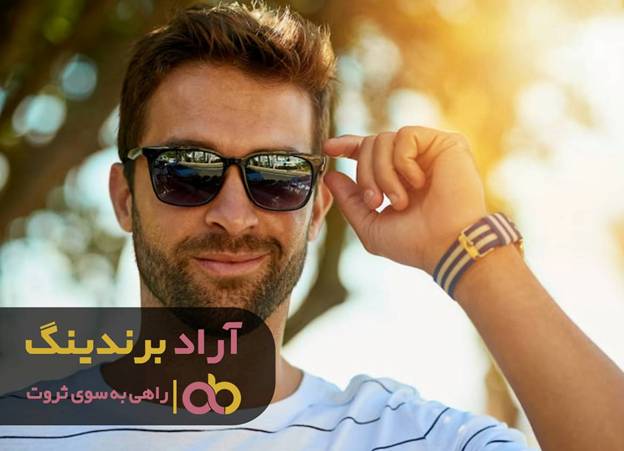 عینک آفتابی جیوه ای مارک دار تهران