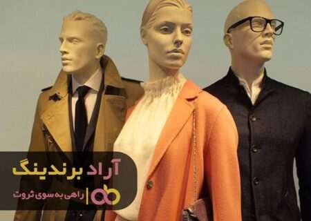 نکات طلایی در راه اندازی مشاغل پربازده و پرسود