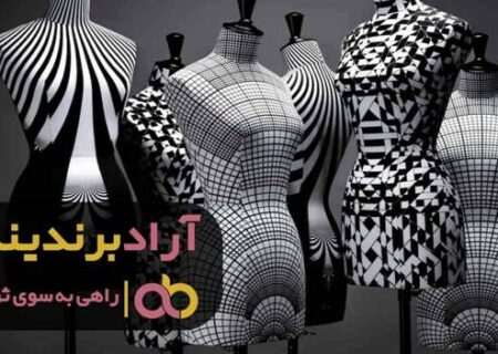 روش های کاربردی کسب درآمد در خانه