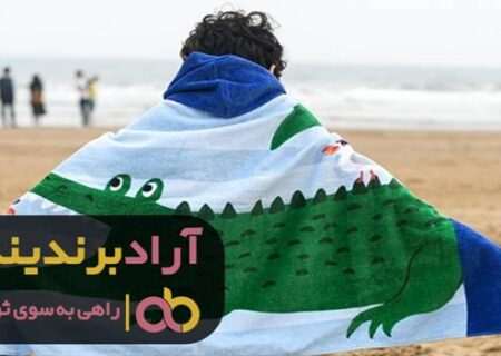 افراد ثروتمند و موفق چگونه می اندیشند؟