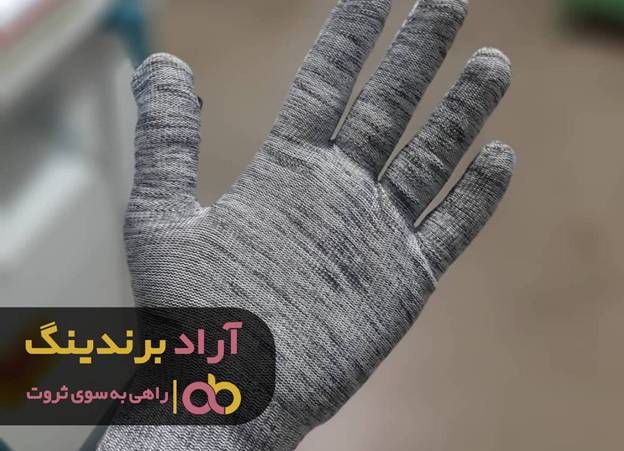 خرید دستکش کار تهران