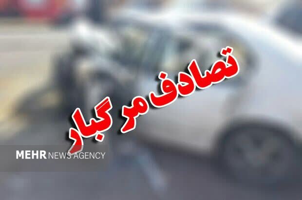 تصادف خونین در جاده فیروزکوه/ نقص فنی تریلی علت حادثه