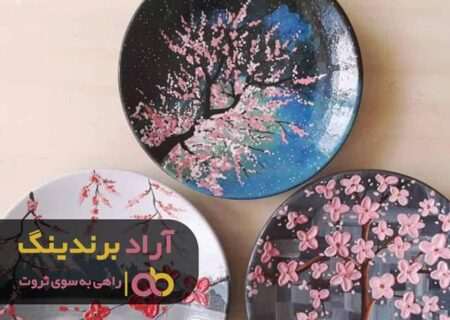 <a>چگونه به راحتی و سریع طعم موفقیت را بچشیم</a>