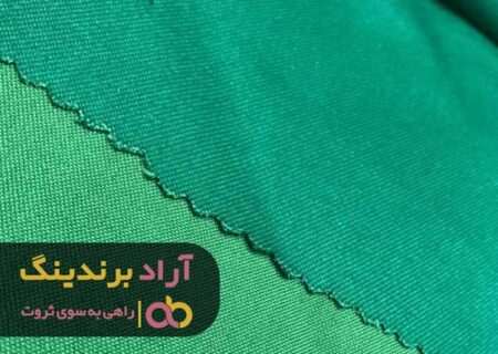 اول راه ثروت را تجربه و بعد کسب کنید