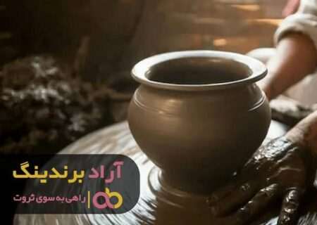 <a>ایده جالب برای کسب و کارهای کلاسیک و لوکس</a>