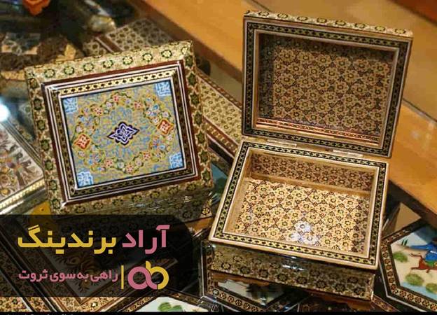 سفر به اصفهان و تغییر در زندگی من