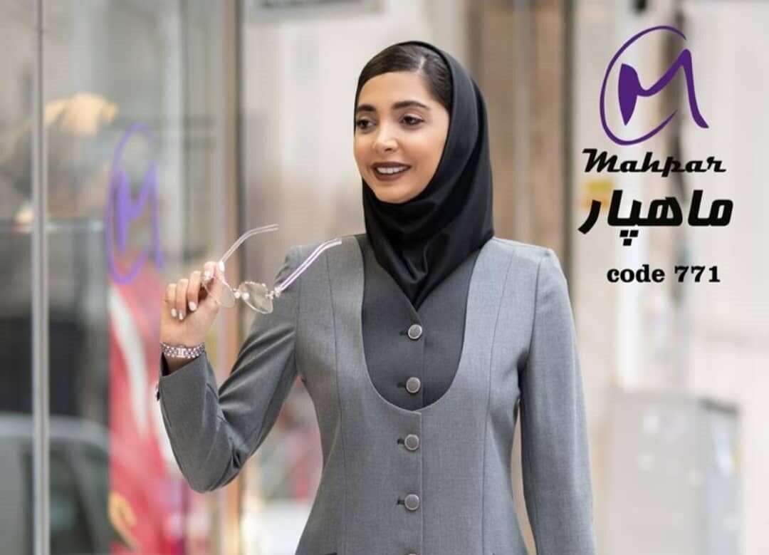 ماهپار بهترین فروشگاه اینترنتی خرید مانتو شلوار اداری