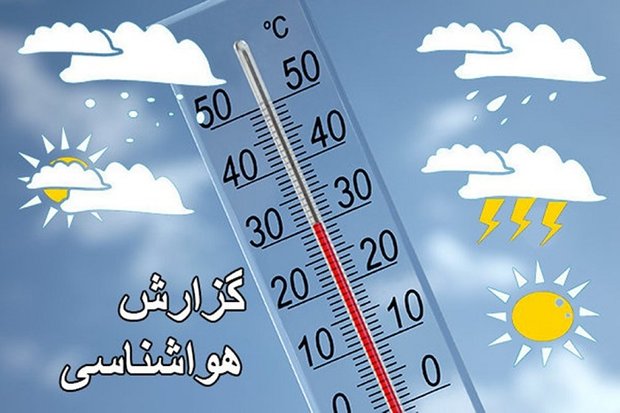 پیش‌بینی یخ زدگی زمین در خوزستان