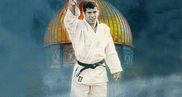 توصیه ملک‌محمدی به ورزشکاران برای مبارزه نکردن با اسرائیل