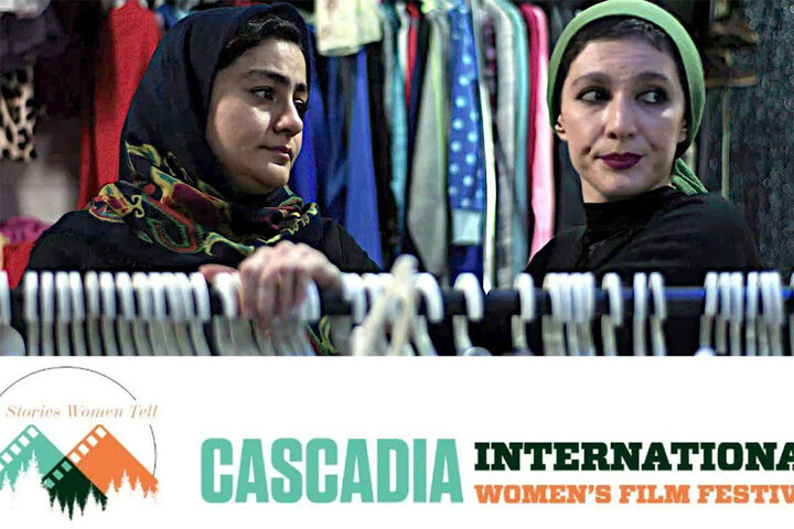 «صونا» به جشنواره بین‌المللی فیلم زنان آمریکا راه پیدا کرد
