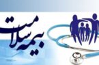 بیمه سلامت ۳۵ میلیون ایرانی تمدید شد