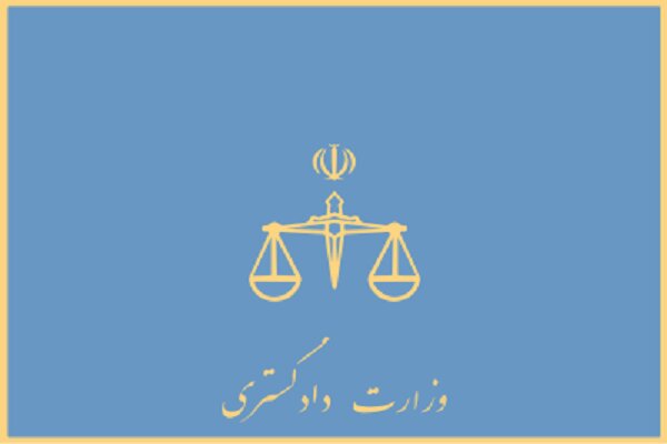 فراخوان ثبت‌نام برای عضویت در شورای هماهنگی مرجع ملی حقوق کودک