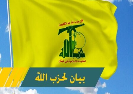 پیام تسلیت حزب الله لبنان به مناسبت شهادت «خضر عدنان»