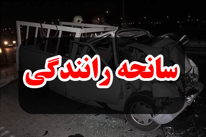 یک کشته و ۹ مصدوم در تصادف زنجیره‌ای جاده اهواز – مسجدسلیمان