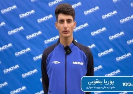 دو مدال نقره و برنز دیگر برای رکابزنان ایران به دست آمد