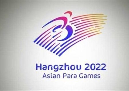 نام و شعار کاروان اعزامی به بازی‌های پاراآسیایی اعلام شد
