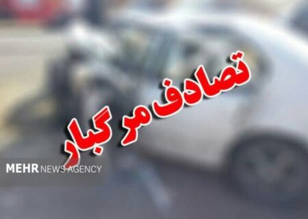 واژگونی وانت در محور بم-کرمان یک کشته و دو مصدوم داشت