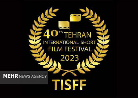 بیش از ۷ هزار اثر متقاضی حضور در بخش بین‌الملل «فیلم کوتاه تهران»