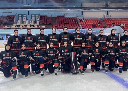 پیروزی تیم هاکی روی یخ دختران ایران برابر فیلیپین