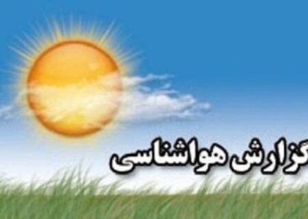 هشدار نارنجی هواشناسی برای ناپایداری جوی در خوزستان
