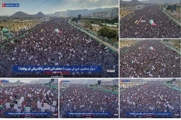 راهپیمایی عظیمِ «آمریکا ما را متوقف نخواهد کرد»در صنعا+ فیلم