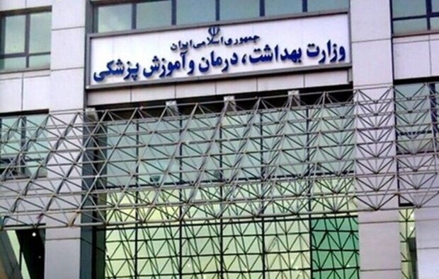 واکنش وزارت بهداشت به بستری شدن سفیر بیماران SMA