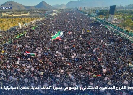 بیانیه راهپیمایی باشکوه در صنعا علیه ائتلاف آمریکایی