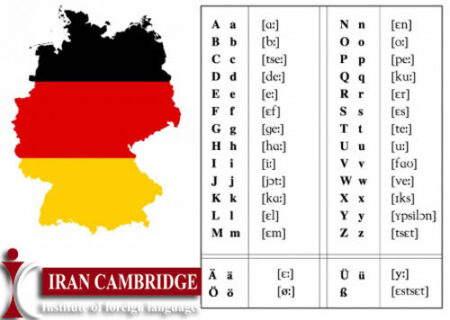 زبان آلمانی سخته؟