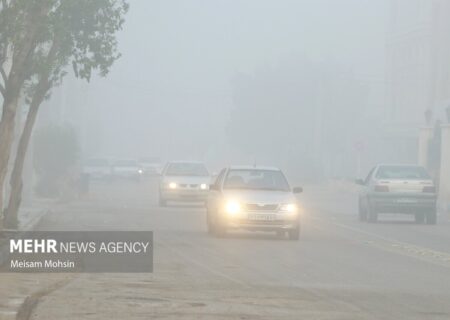 آسمان خوزستان مه آلود می‌شود