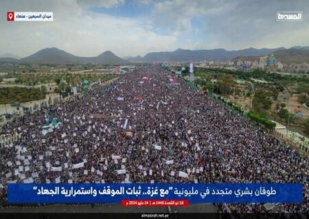 راهپیمایی میلیونی مردم یمن در حمایت از فلسطین و غزه+ فیلم