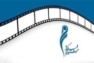 تیزر پنجمین جشنواره بین‌المللی فیلم کوثر رونمایی شد
