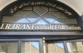 واکنش فدراسیون فوتبال به صحبت‌های جنجالی رضا جاودانی در مورد فساد