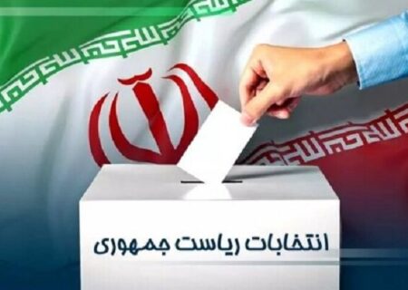 دعوت هیات فوتبال استان تهران از آحاد ملت برای حضور در انتخابات